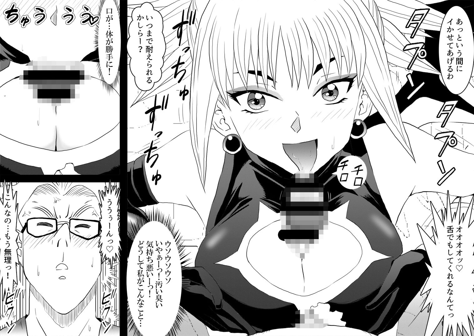 SEX LADY|かしこ村 サンプル画像 2