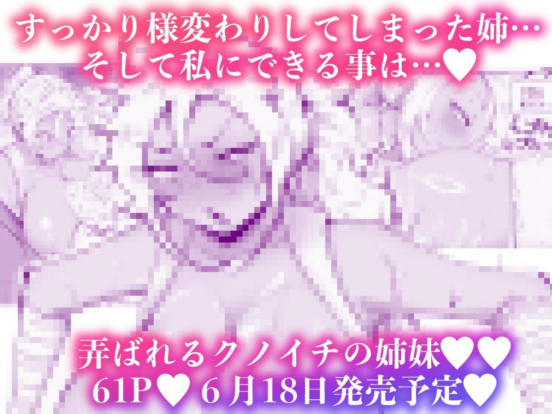 くのいちちゃんが堕ちるまで 弍【6/18 発売予定】|bear red サンプル画像 8