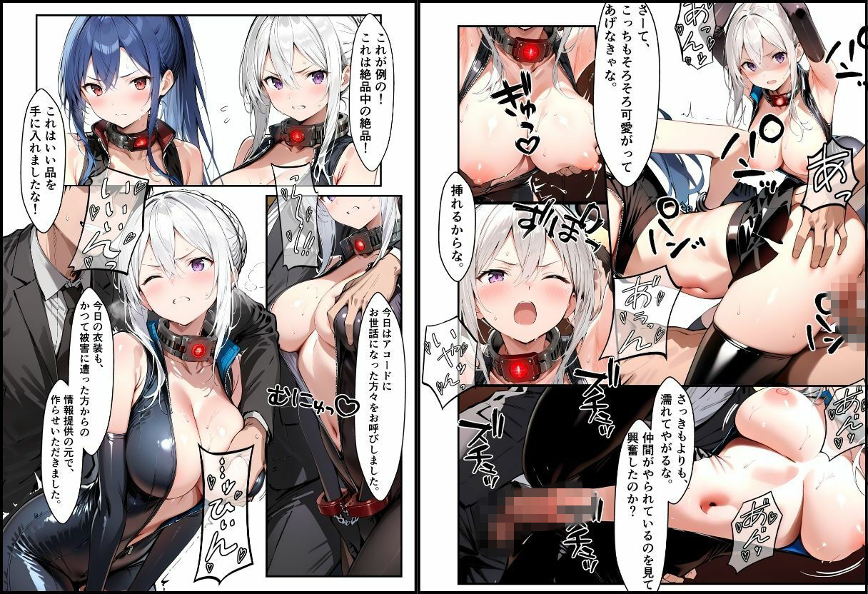 任務失敗13｜挫折神経痛朋友会（depoo) サンプル画像 6