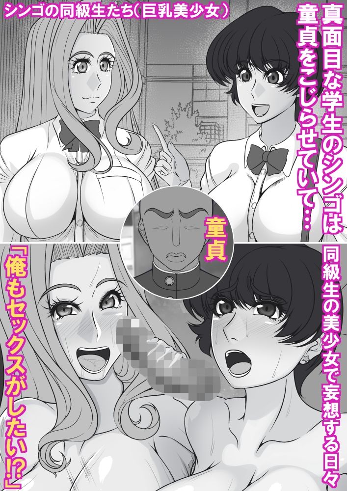 爆乳外国人妻と童貞ボーイ｜激辛香辛料 サンプル画像 2