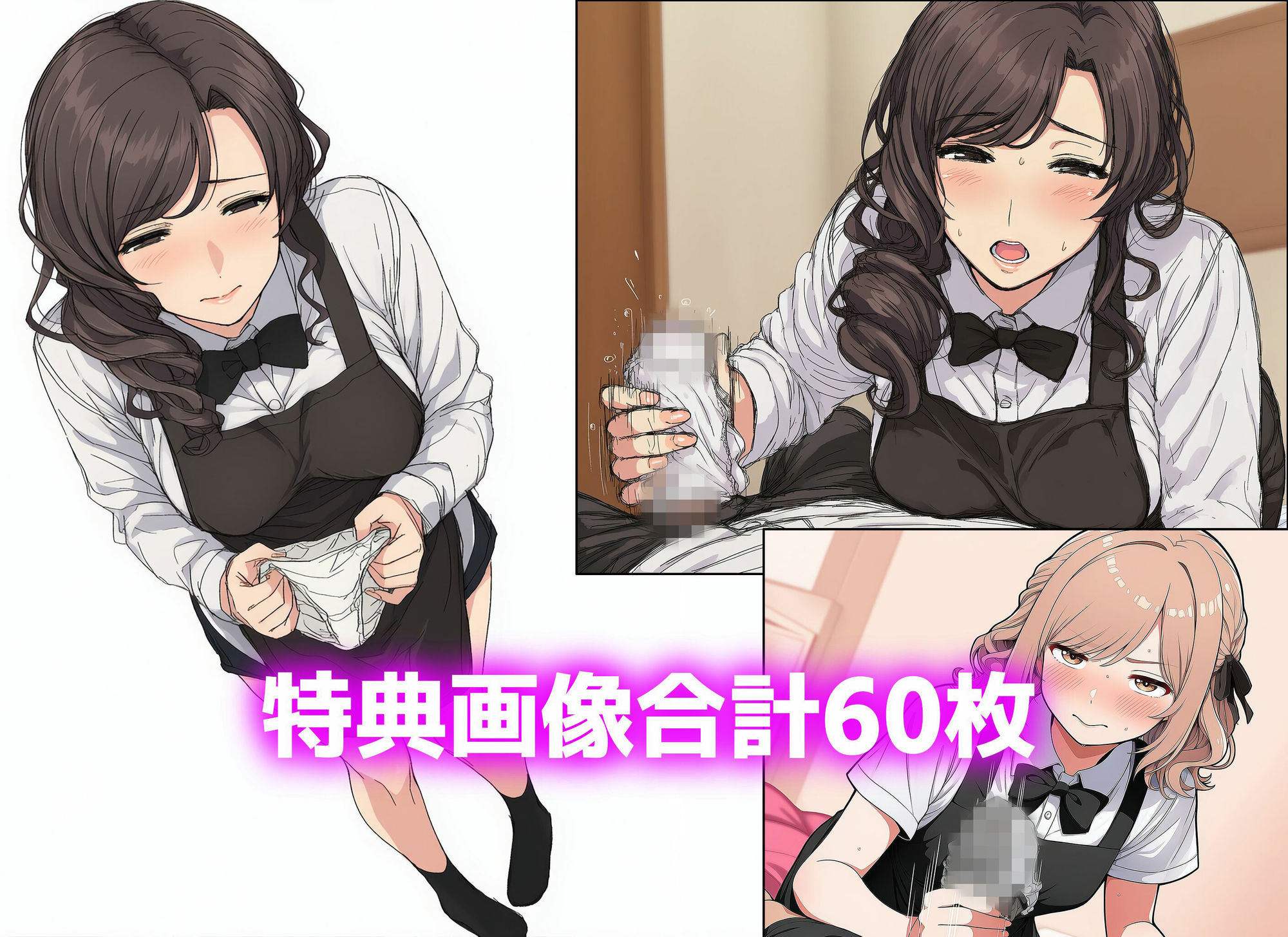 【漫画】下着泥棒の末路2|日替わりさん サンプル画像 9