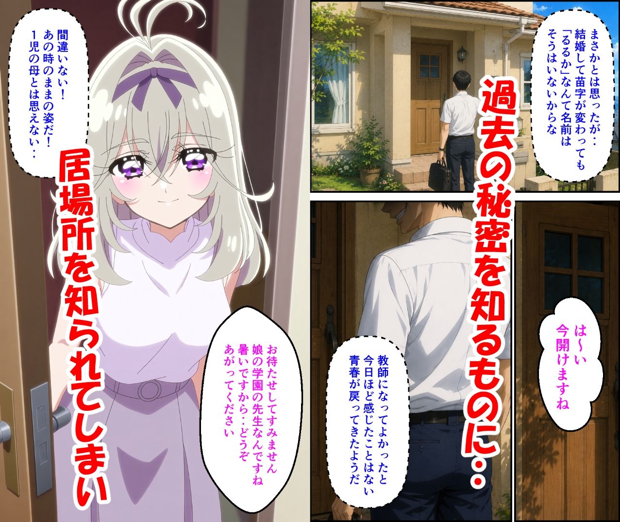 人妻るるかの秘密|ピュアレモンbooks サンプル画像 3
