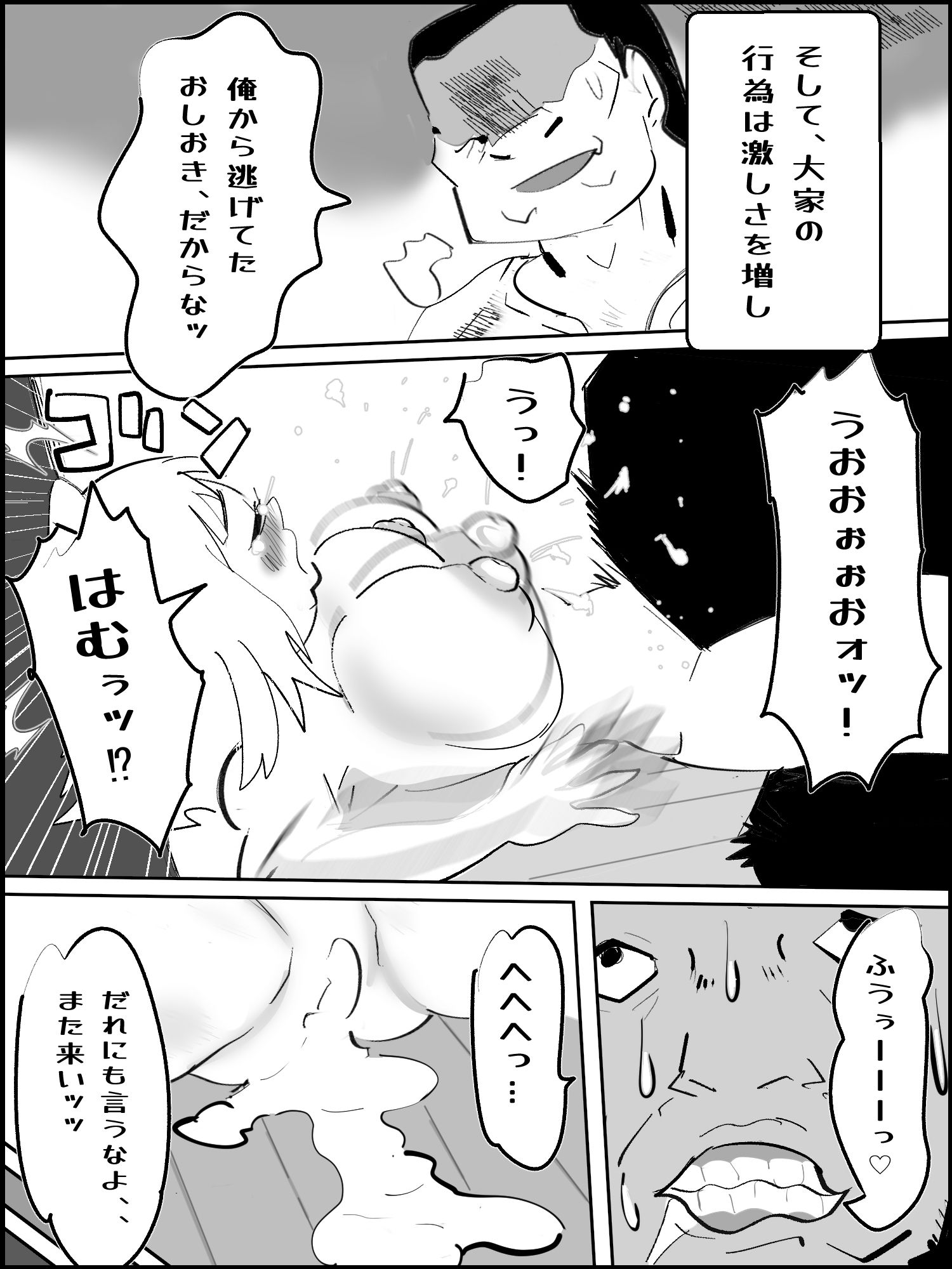 真優アセット 8｜貝殻みるく サンプル画像 6
