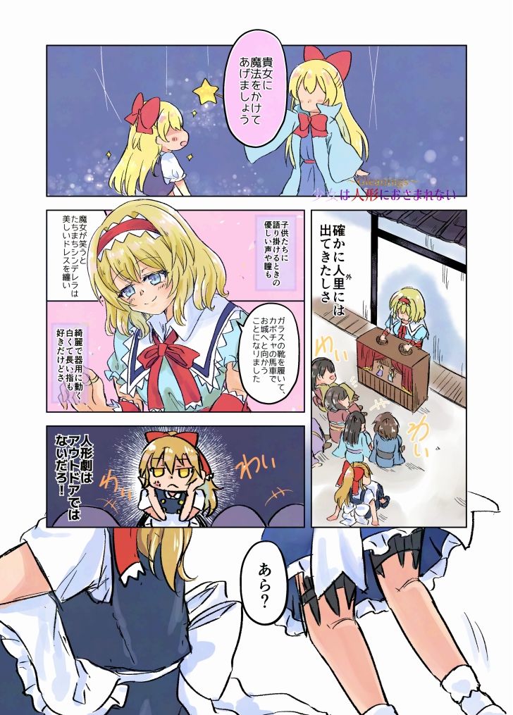 マリアリサマーアルバム|Choco*Flower サンプル画像 7