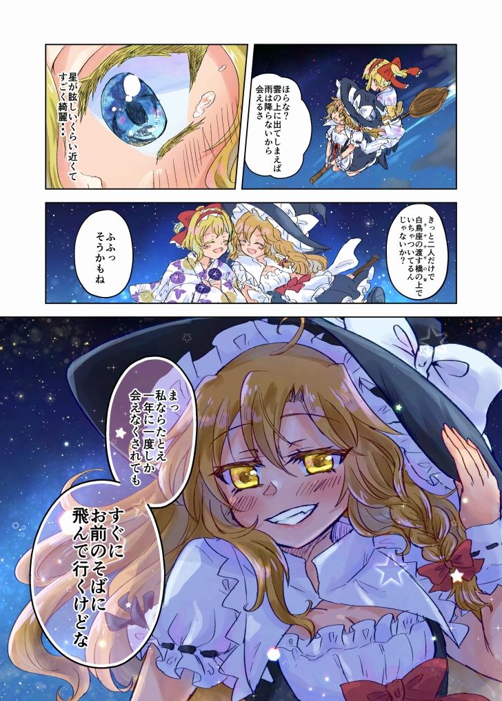 マリアリサマーアルバム|Choco*Flower サンプル画像 8