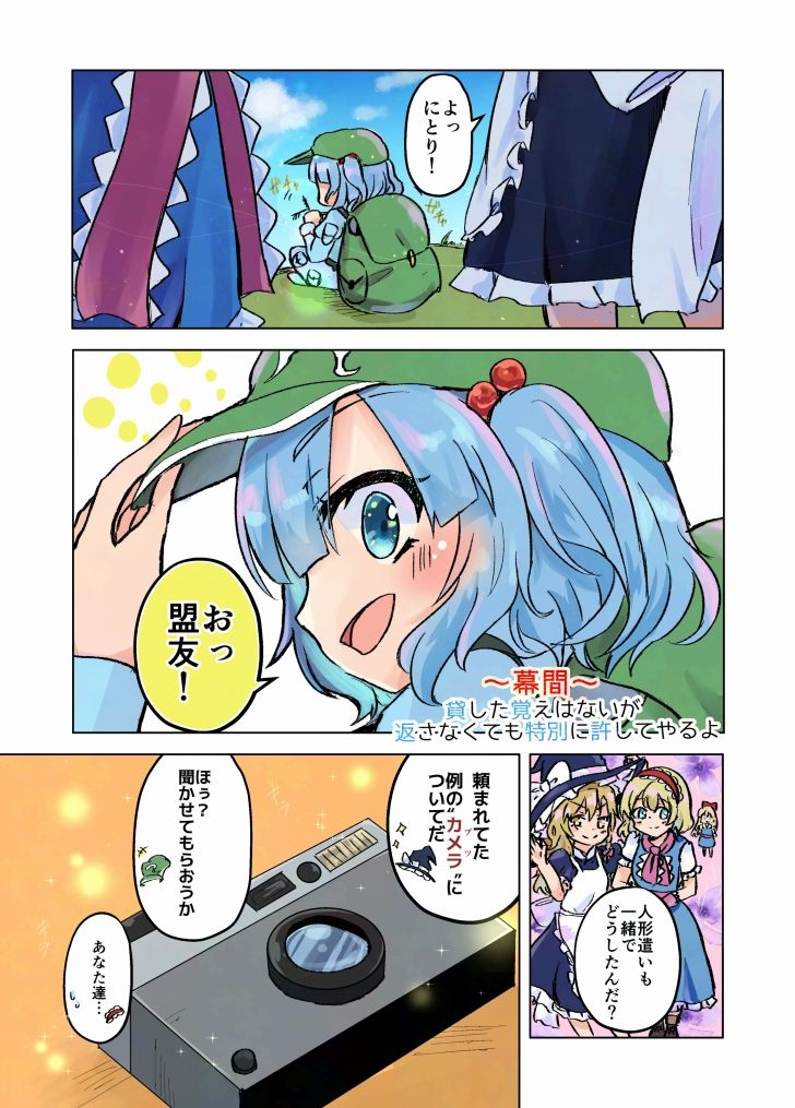 マリアリサマーアルバム|Choco*Flower サンプル画像 10