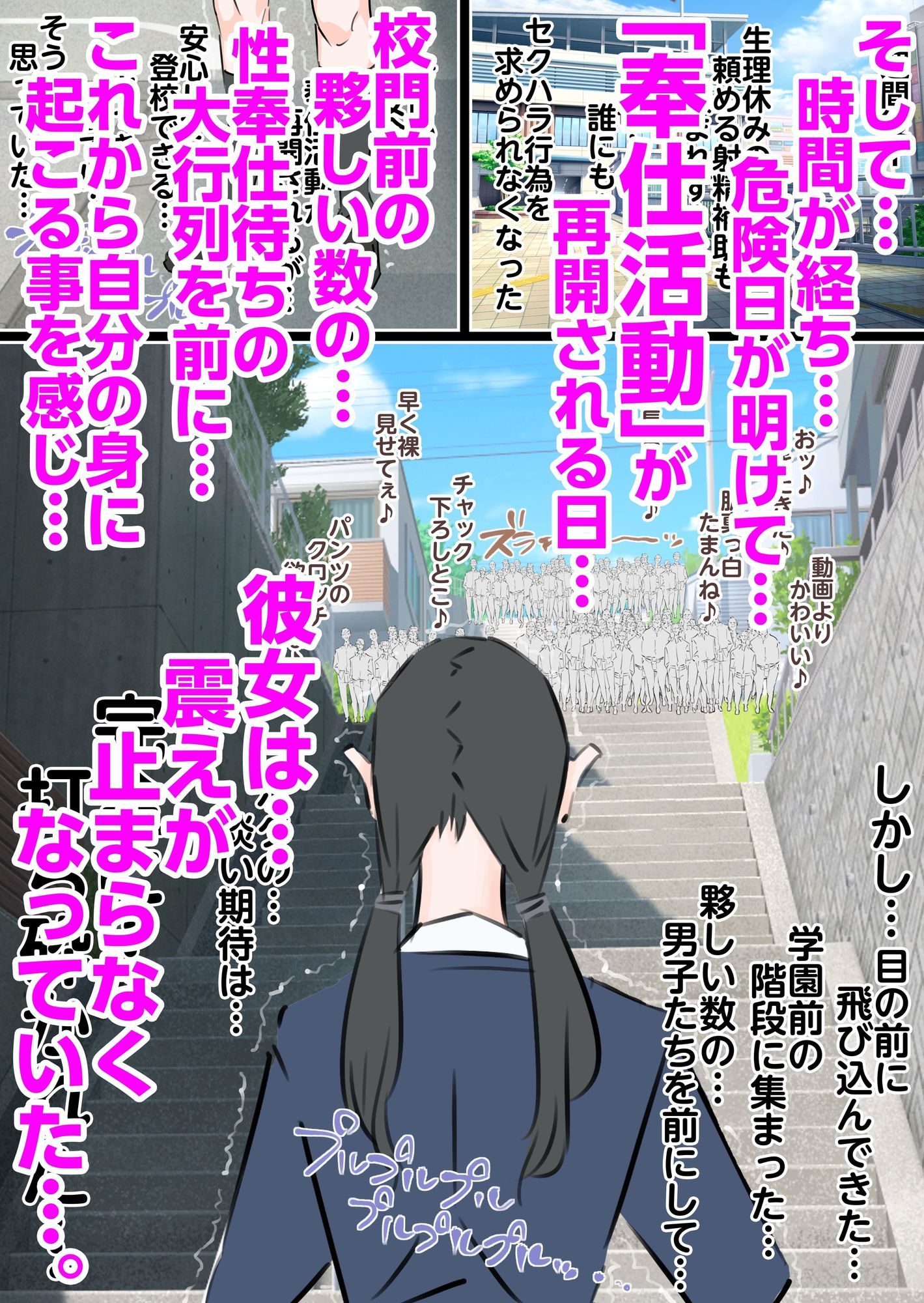 新人風紀委員長性奉仕活動記録2|期末テスト サンプル画像 5