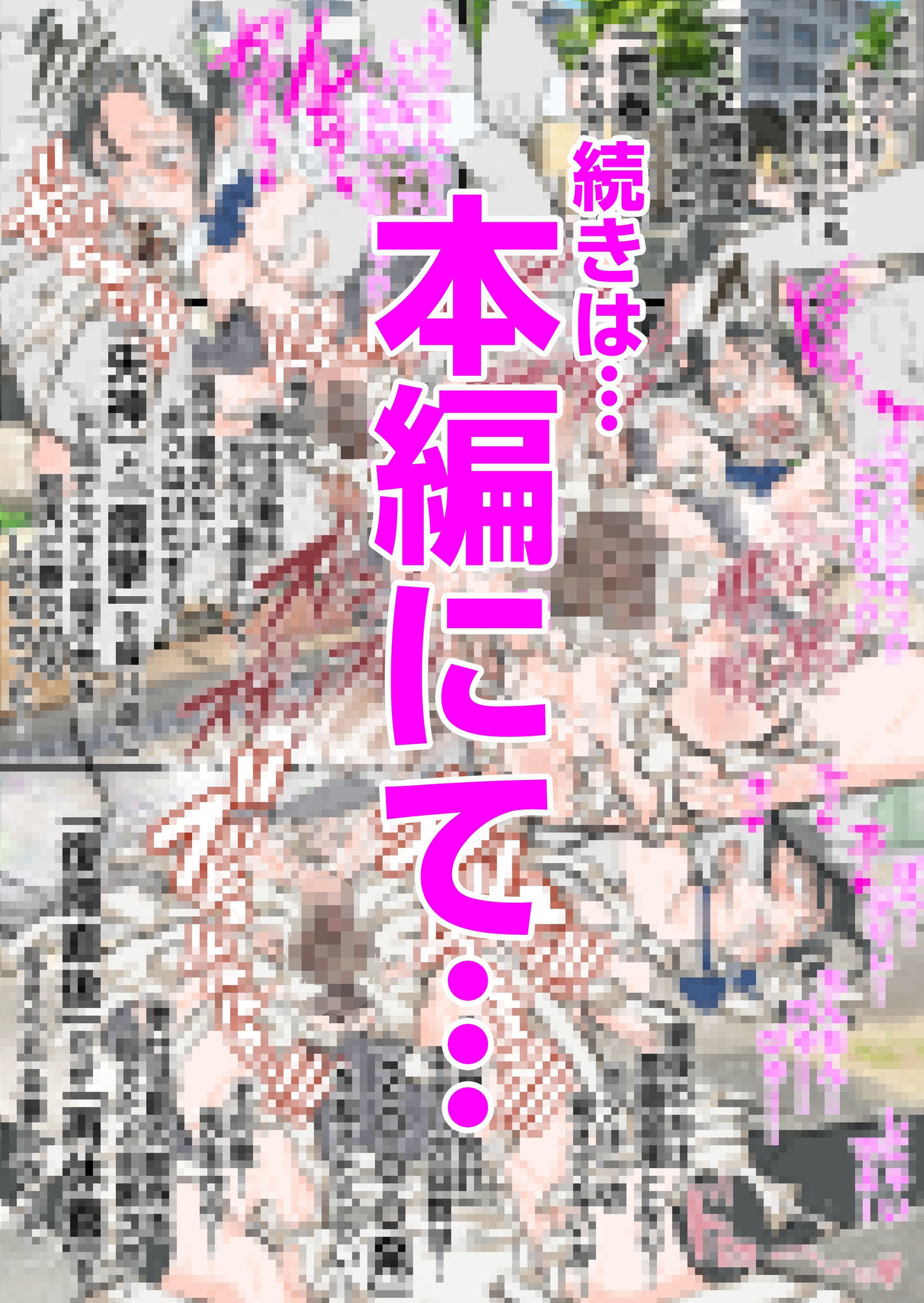 新人風紀委員長性奉仕活動記録2|期末テスト サンプル画像 6