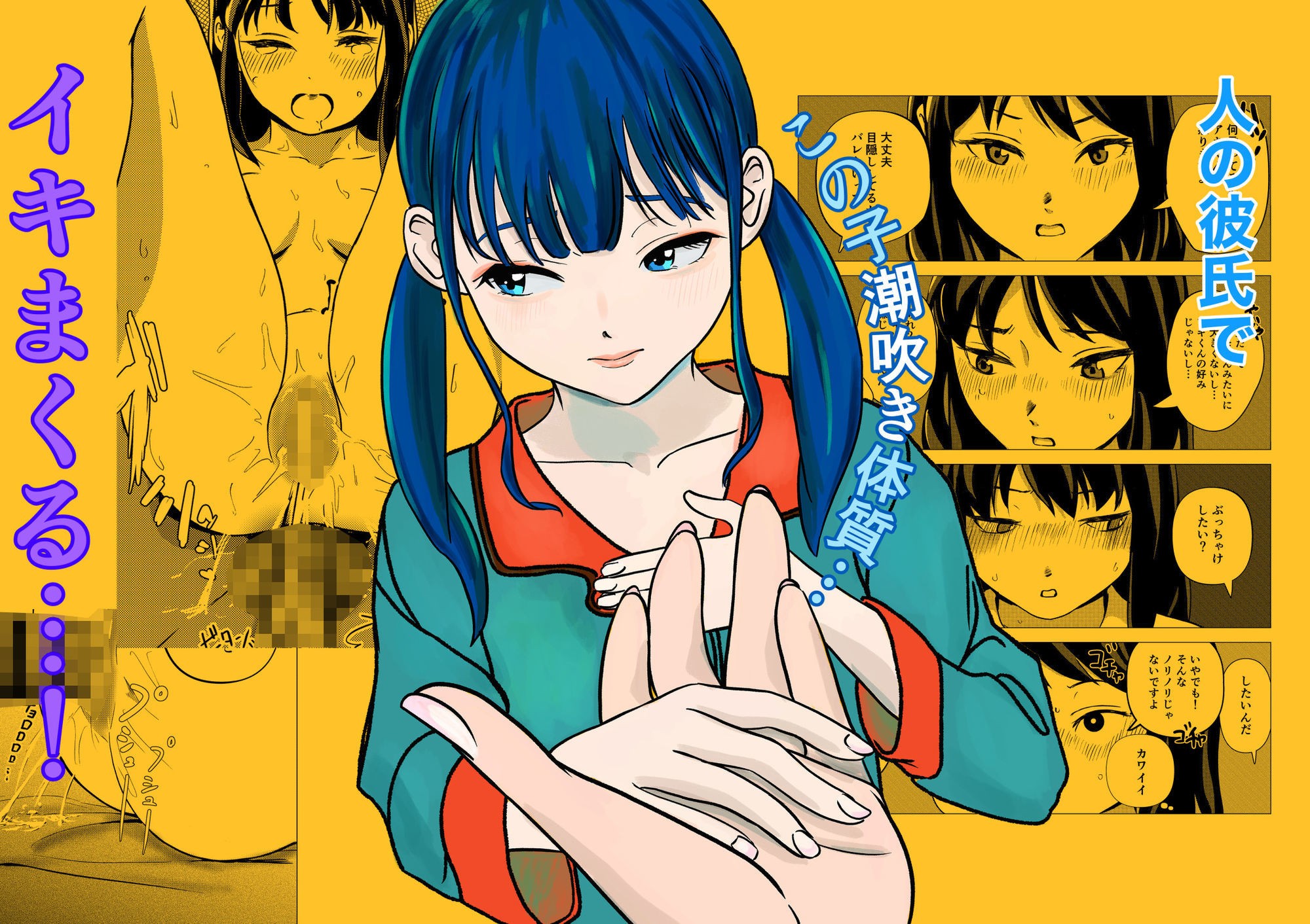 彼女がオカズを持ってくる｜つる鶴 サンプル画像 2