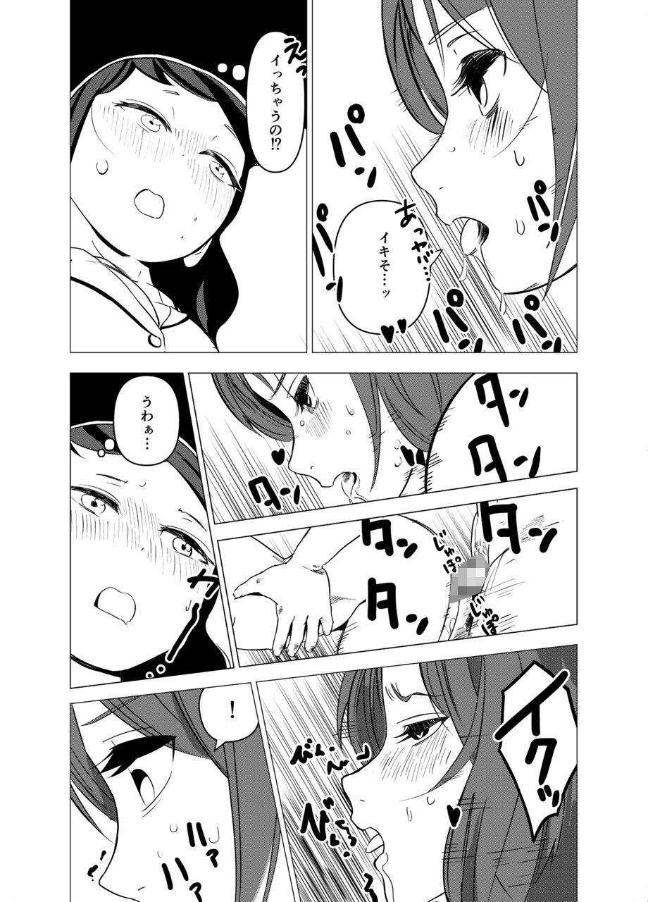 彼女がオカズを持ってくる｜つる鶴 サンプル画像 3