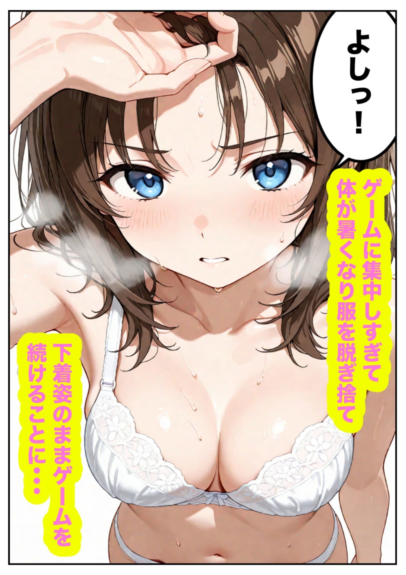 プロゲーマーの姉が弟に負けるなんてありえないっ！！｜ひなたぼっち サンプル画像 5