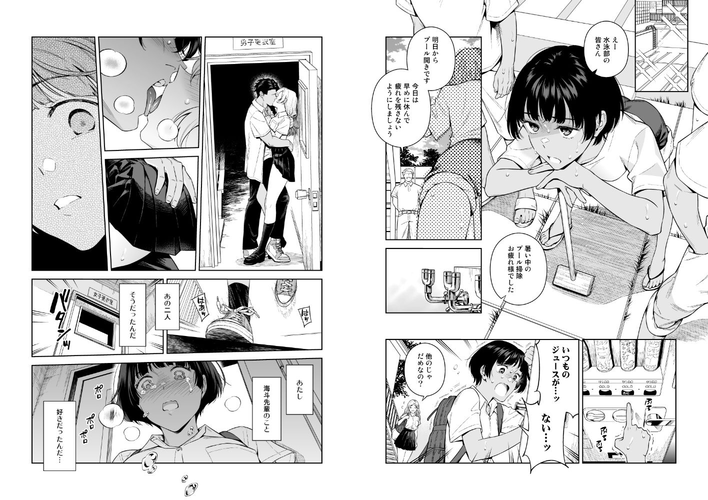 ターニングポイント|二次結び