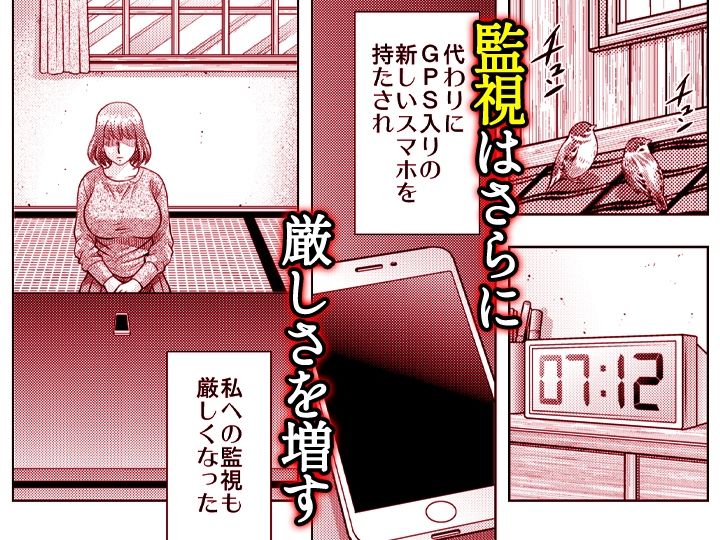 嫁喰い-熟れたカラダと絶倫村-【同人版】5|ヌキ忍 サンプル画像 3