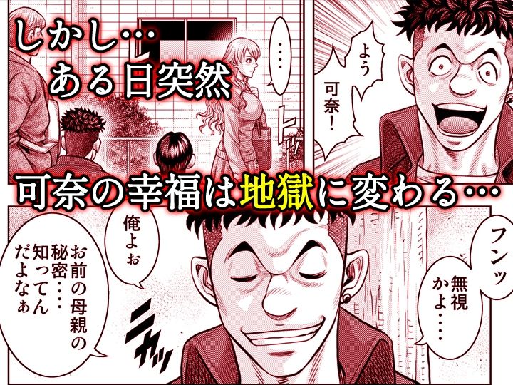 嫁喰い-熟れたカラダと絶倫村-【同人版】5|ヌキ忍 サンプル画像 10