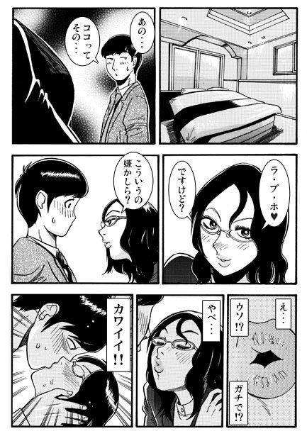 送別の日｜ナンネット サンプル画像 2