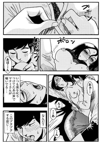 送別の日｜ナンネット サンプル画像 3