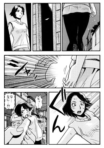 ナイトウォーカー|ナンネット サンプル画像 2