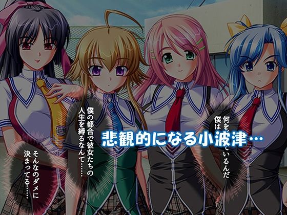 シン・ぼっキング! 6巻|アロマコミック サンプル画像 4