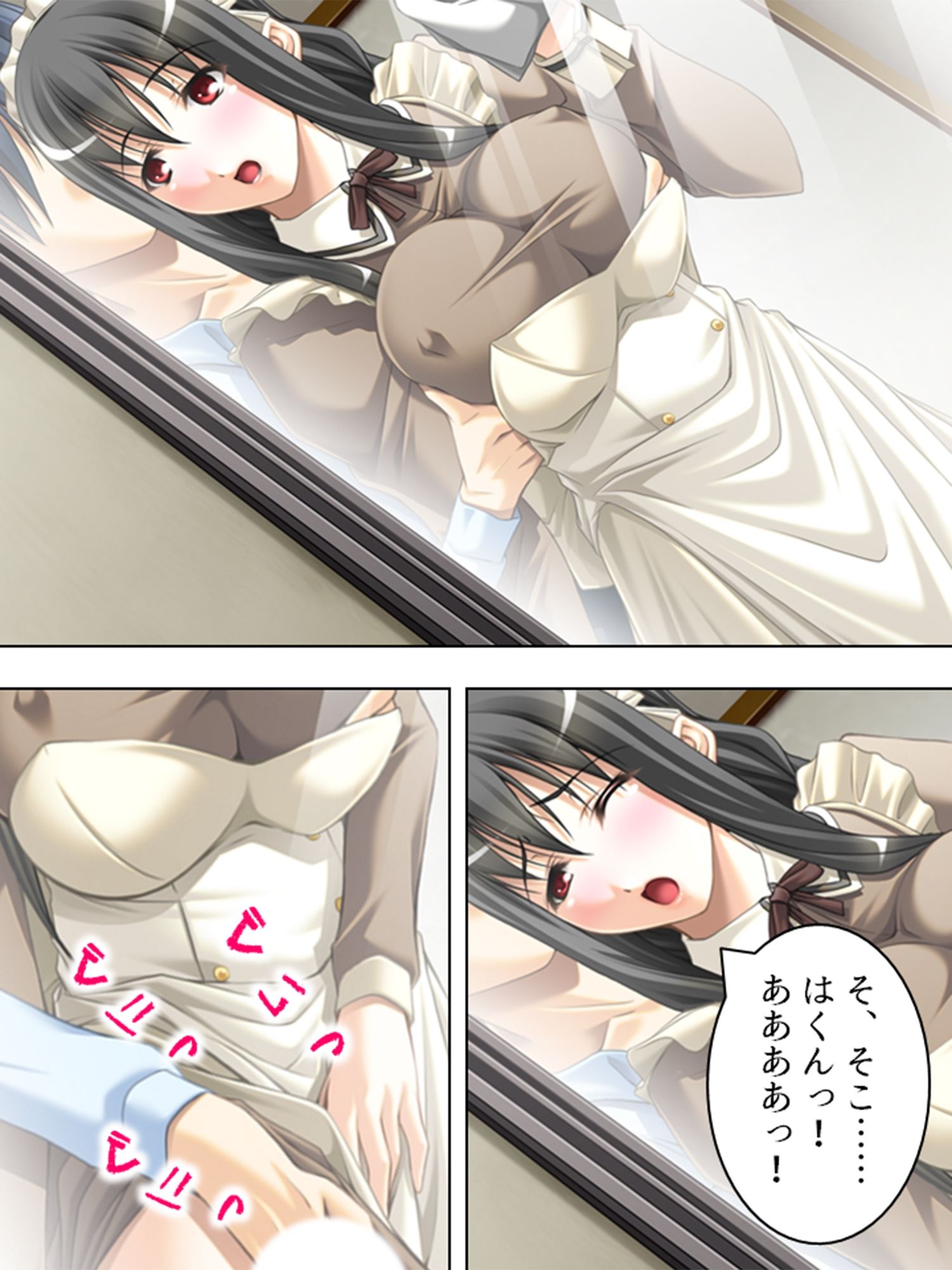 黒髪お姉さんメイドの桃色いちゃらぶご奉仕生活  ＜総集編＞｜アロマコミック サンプル画像 8
