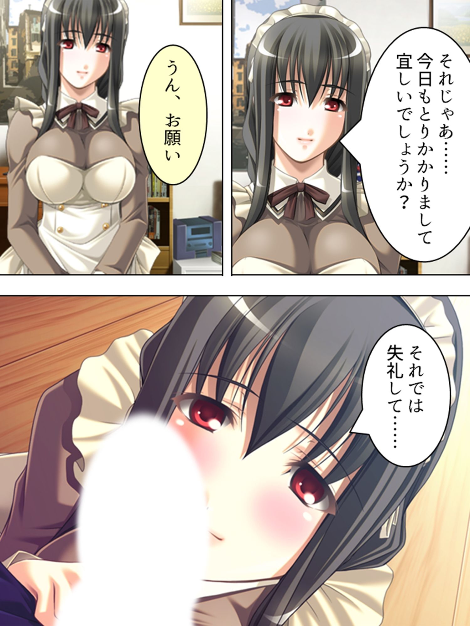 黒髪お姉さんメイドの桃色いちゃらぶご奉仕生活  ＜総集編＞｜アロマコミック サンプル画像 10