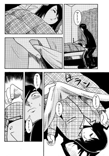 愛しのお眠り様｜ナンネット サンプル画像 2