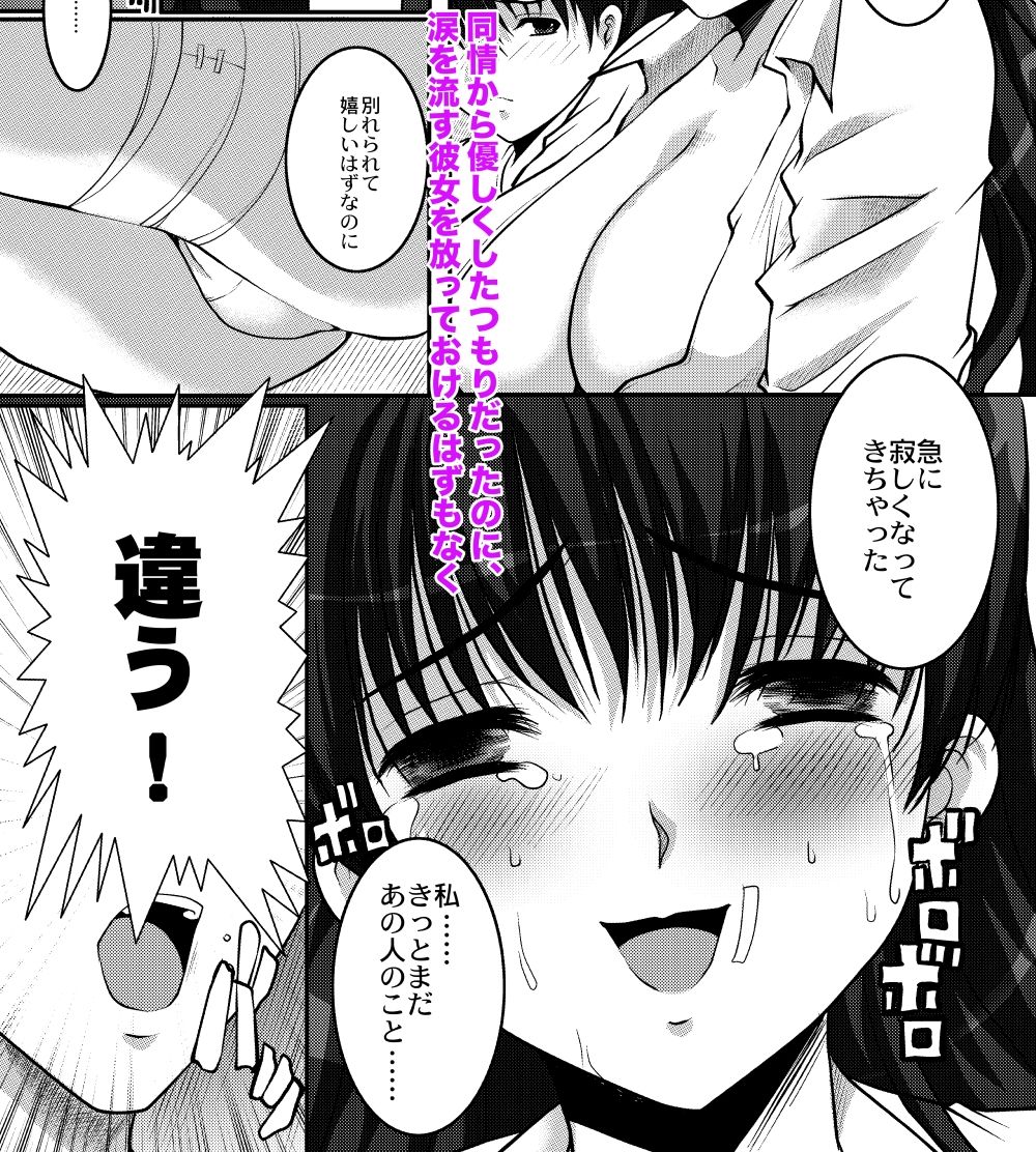 After the rain|ねことはと サンプル画像 3