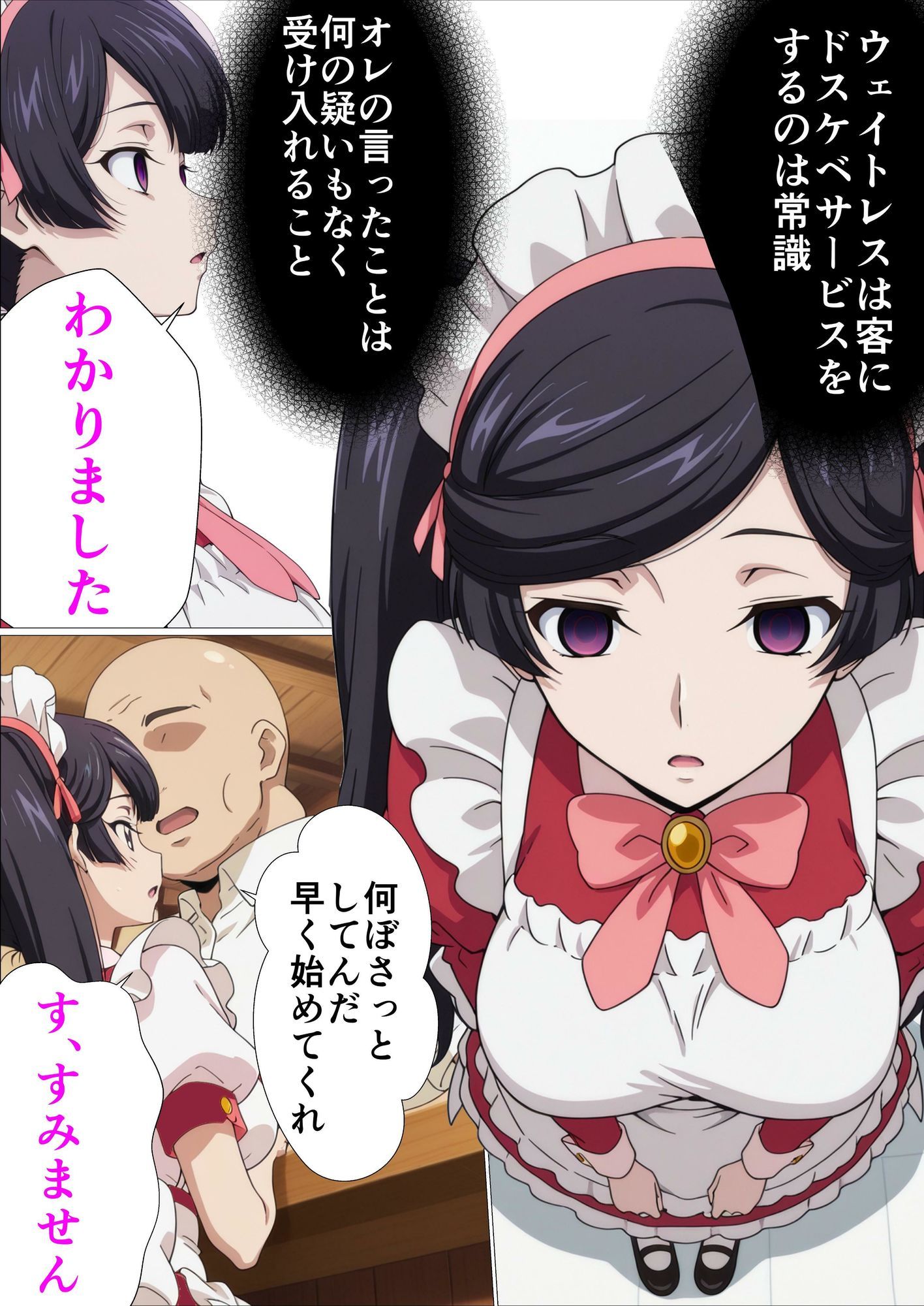【常識改変催●】コー〇ギアス〜イレヴンっておチンポをイジメられるのが屈辱なんでしょ？〜｜派遣社員 サンプル画像 9
