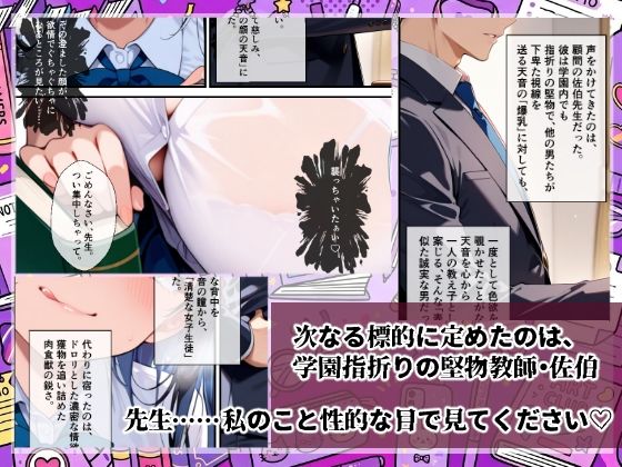 爆乳娘の甘い罠|BLUE RABBIT サンプル画像 2