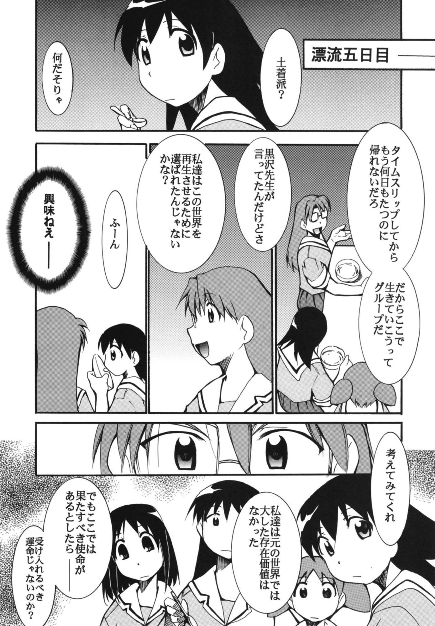 きみまる過去傑作選｜スタジオKIMIGABUCHI サンプル画像 2