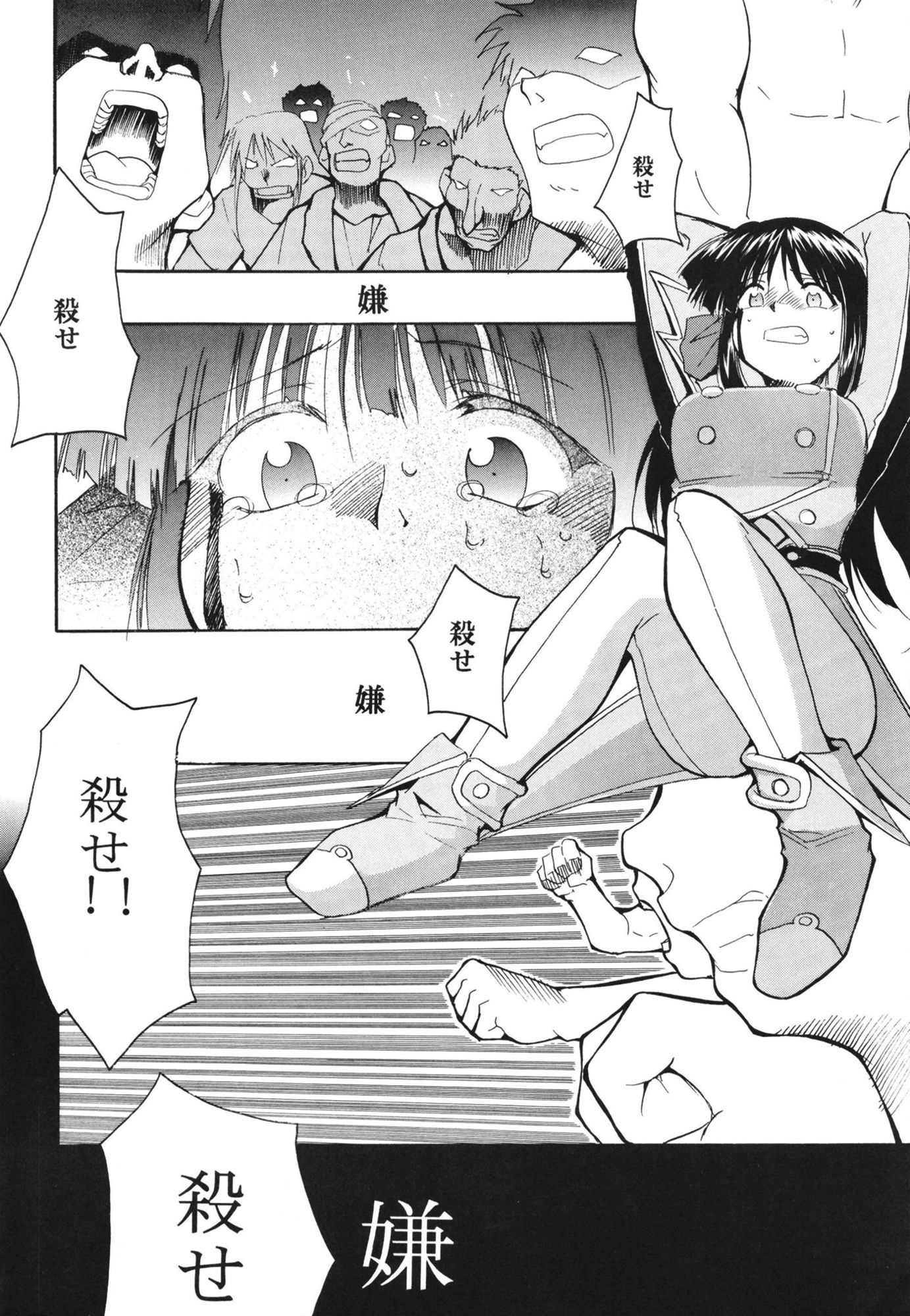 きみまる過去傑作選｜スタジオKIMIGABUCHI サンプル画像 4