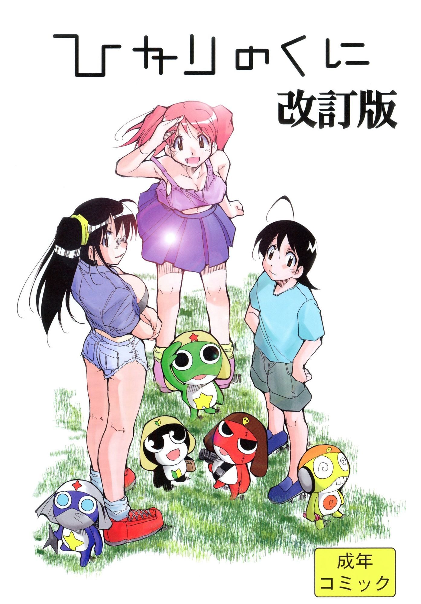きみまる過去傑作選｜スタジオKIMIGABUCHI サンプル画像 5