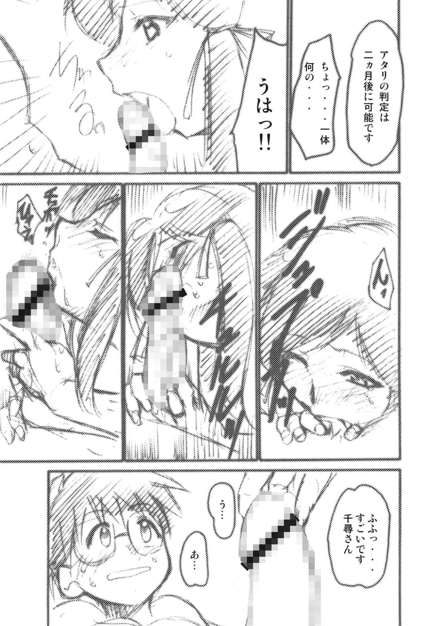 きみまる過去傑作選｜スタジオKIMIGABUCHI サンプル画像 8