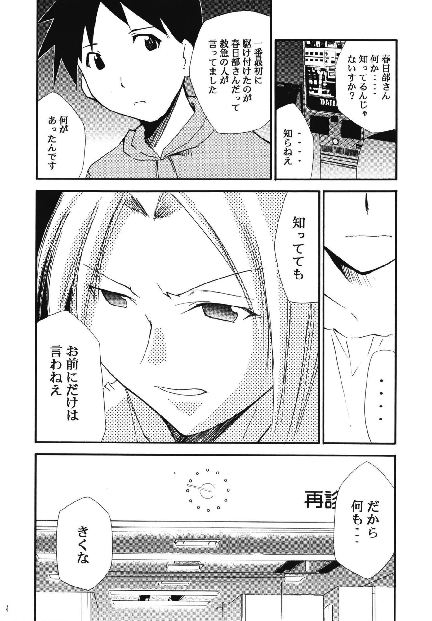 きみまる過去傑作選｜スタジオKIMIGABUCHI サンプル画像 10
