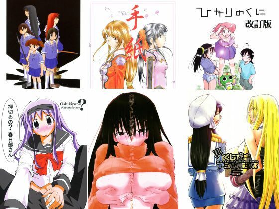 きみまる過去傑作選｜スタジオKIMIGABUCHI