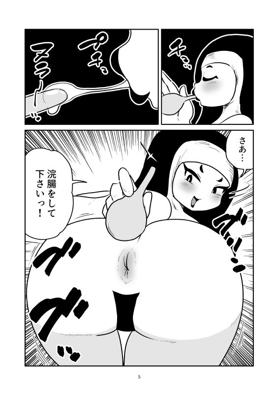 浣腸くすぐり懺悔室｜かにみそ サンプル画像 5