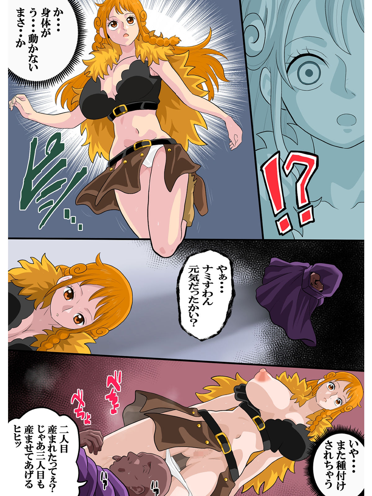 時間を止めて種付け3|tsune サンプル画像 6