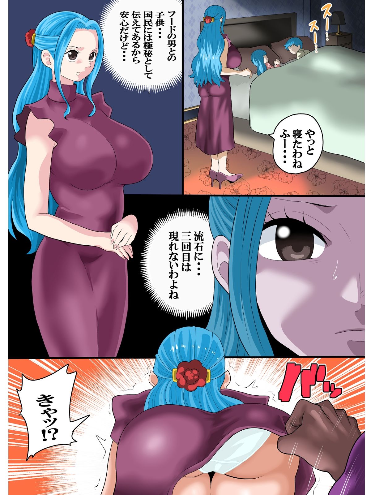 時間を止めて種付け3|tsune サンプル画像 7