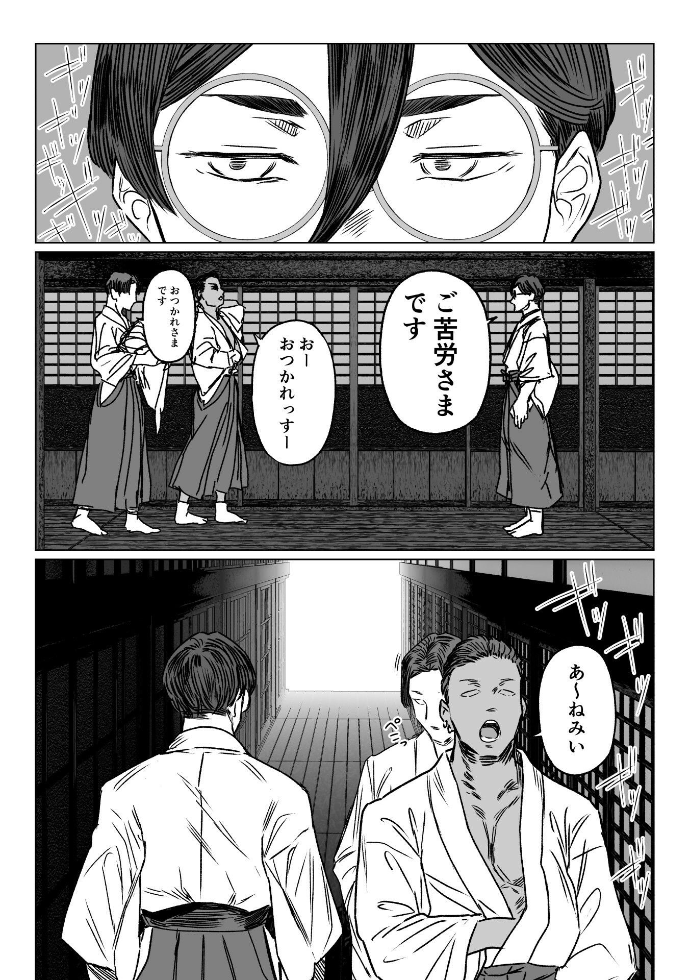 異形交尾快楽地獄2|アイソカーブ サンプル画像 2
