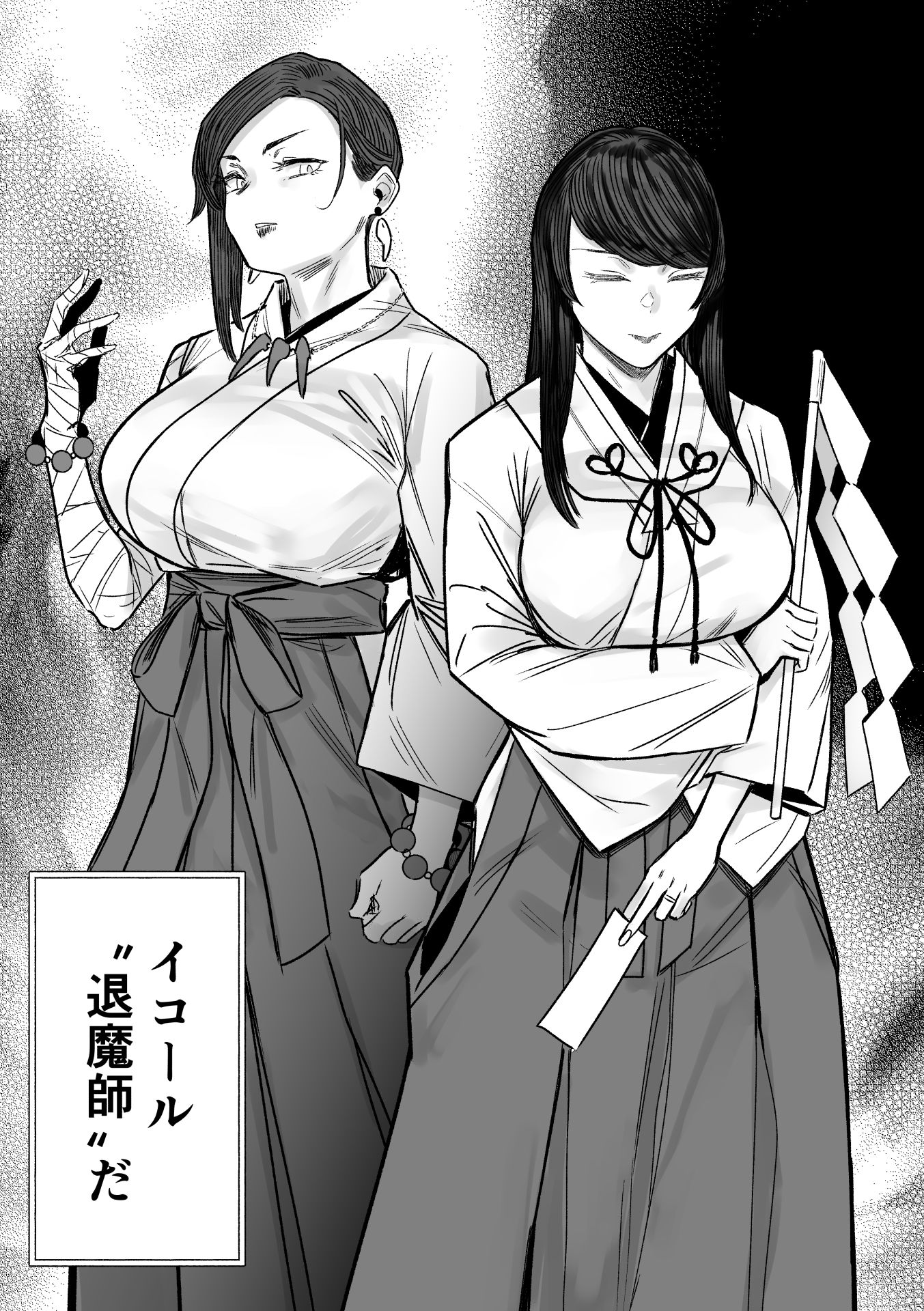 異形交尾快楽地獄2|アイソカーブ サンプル画像 9