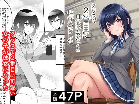 ハマチトモサク総集編1｜ハマチトモサク サンプル画像 2