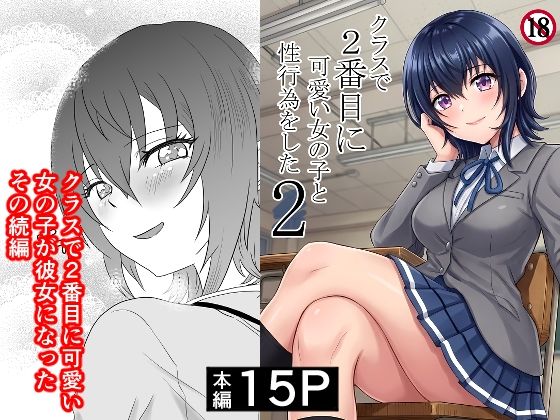 ハマチトモサク総集編1｜ハマチトモサク サンプル画像 3