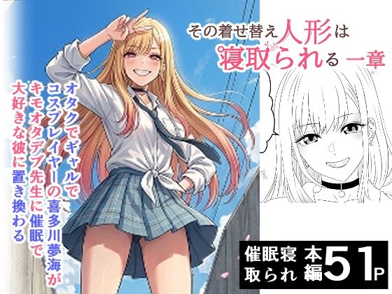 ハマチトモサク総集編1｜ハマチトモサク サンプル画像 5