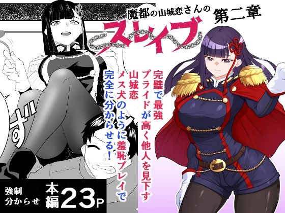 ハマチトモサク総集編1｜ハマチトモサク サンプル画像 7