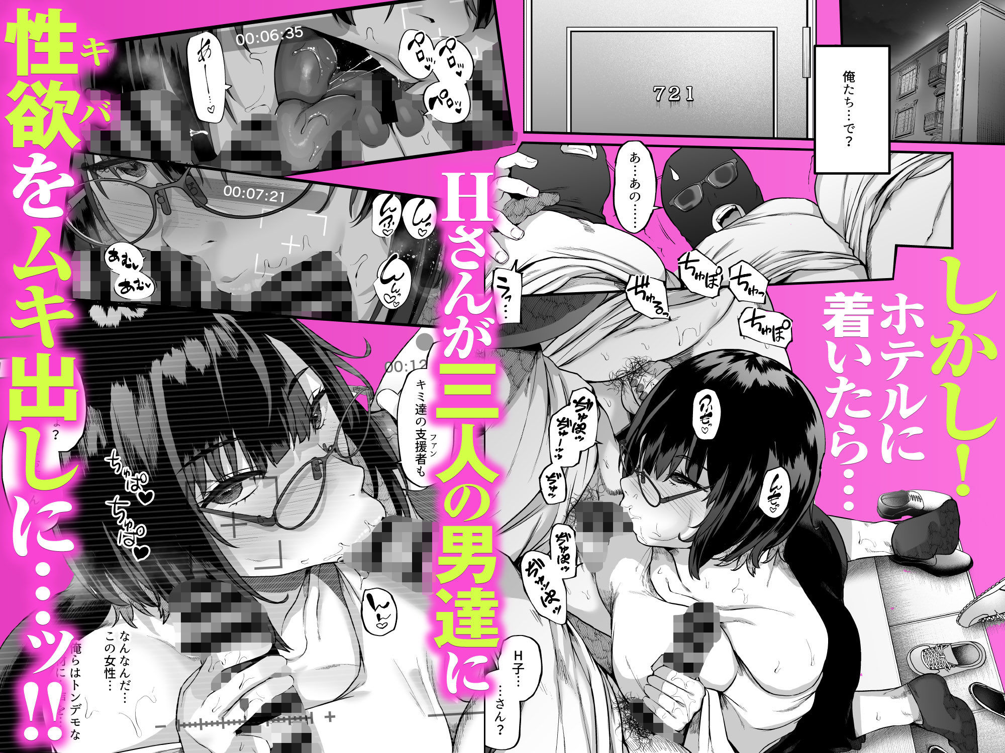 結局、えっちなお姉さんが最強ってワケ！？｜Lv.41 サンプル画像 2