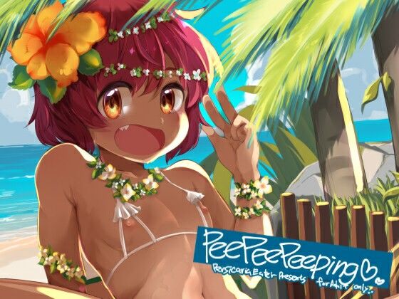 Pee Pee Peeping｜persicaria eater