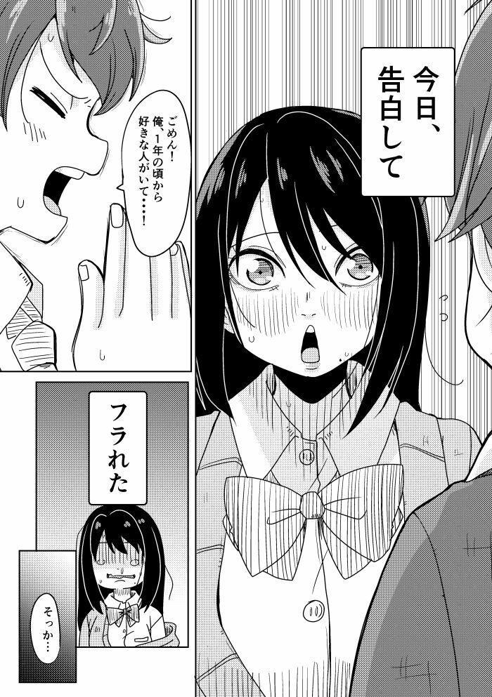 そとまきPACK|そとまきろーる サンプル画像 2