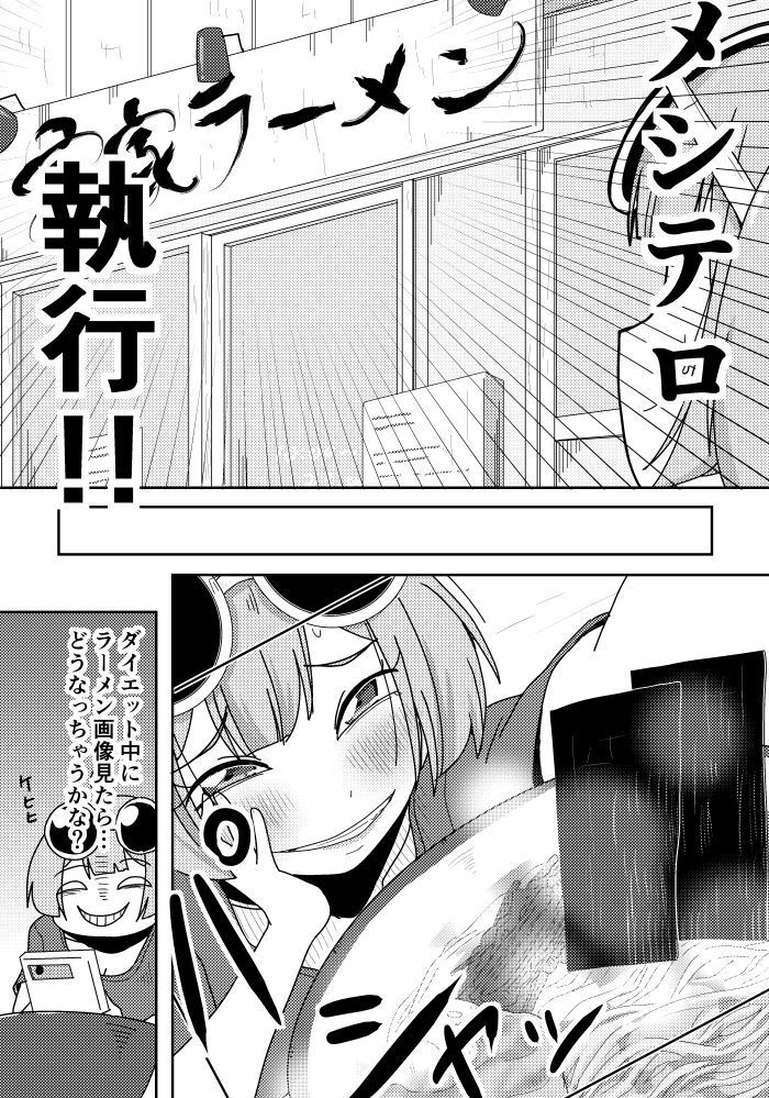 そとまきPACK|そとまきろーる サンプル画像 4