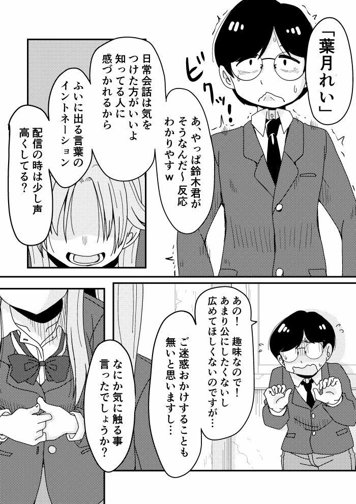 そとまきPACK|そとまきろーる サンプル画像 5