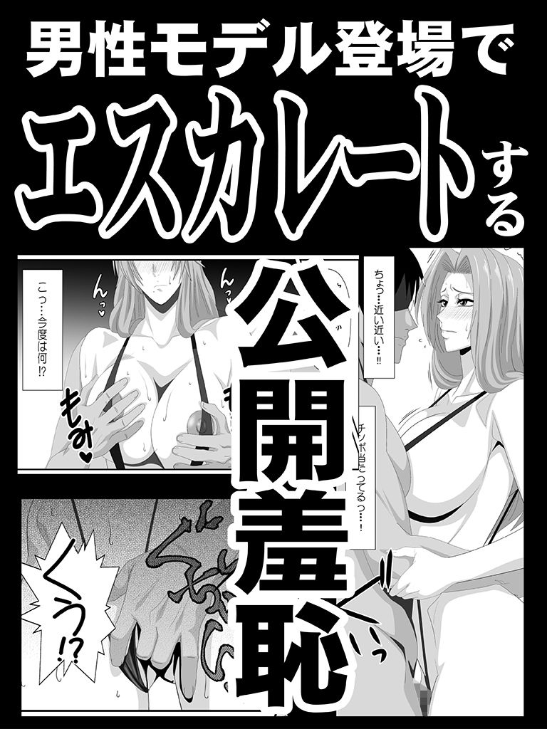 ばくちち！巻ノ二｜PURPLE HAZE サンプル画像 4