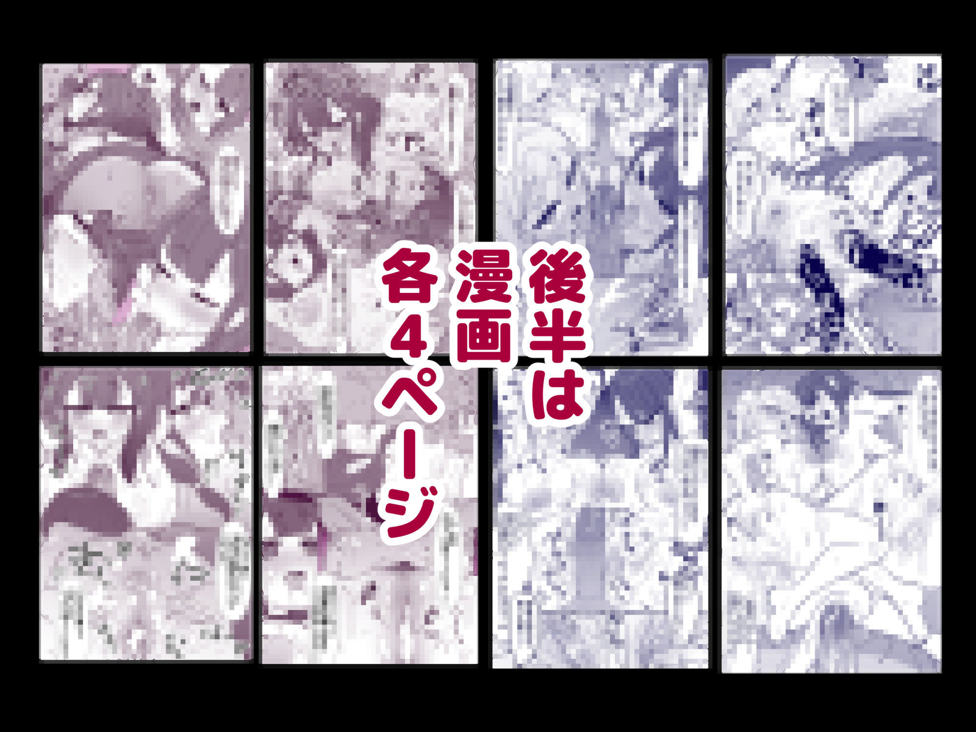 俺の順番はいつも最後｜ひだかまいにち サンプル画像 5